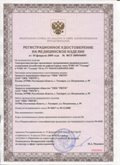 Медицинский интернет магазин - denaskardio.ru ЧЭНС-01-Скэнар-М в Кызыле купить