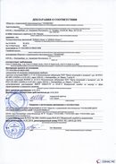 ДЭНАС-Остео 4 программы в Кызыле купить Медицинский интернет магазин - denaskardio.ru 