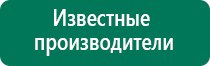 Скэнар терапия ревенко