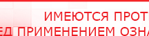купить СКЭНАР-1-НТ (исполнение 01) артикул НТ1004 Скэнар Супер Про - Аппараты Скэнар Медицинский интернет магазин - denaskardio.ru в Кызыле