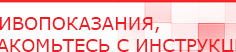 купить ЧЭНС-01-Скэнар - Аппараты Скэнар Медицинский интернет магазин - denaskardio.ru в Кызыле