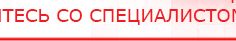 купить СКЭНАР-1-НТ (исполнение 02.1) Скэнар Про Плюс - Аппараты Скэнар Медицинский интернет магазин - denaskardio.ru в Кызыле
